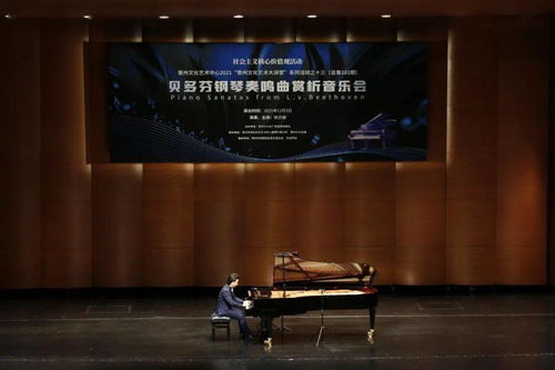 劇焦2022，藝啟新程 惠州文化藝術(shù)中心年度回顧與展望